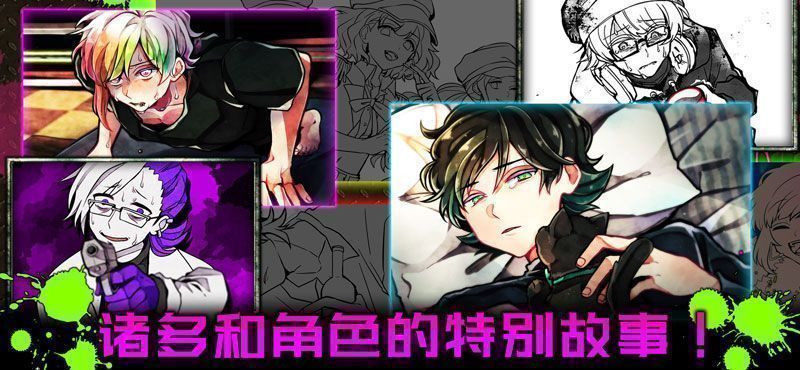 恶狼游戏Another全章节通关结局攻略分享[多图]图片2