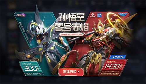 王者荣耀紫星币300个要多少钱 300紫星币要多少点券[多图]图片3