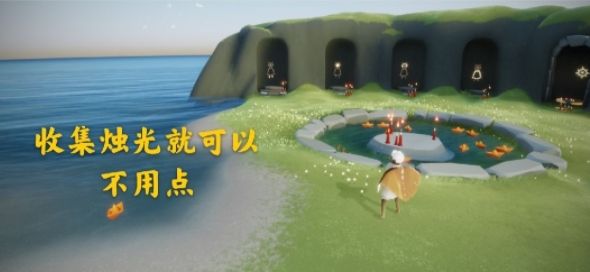 光遇4.21大蜡烛在哪？4月21日大蜡烛先祖位置介绍[多图]图片3