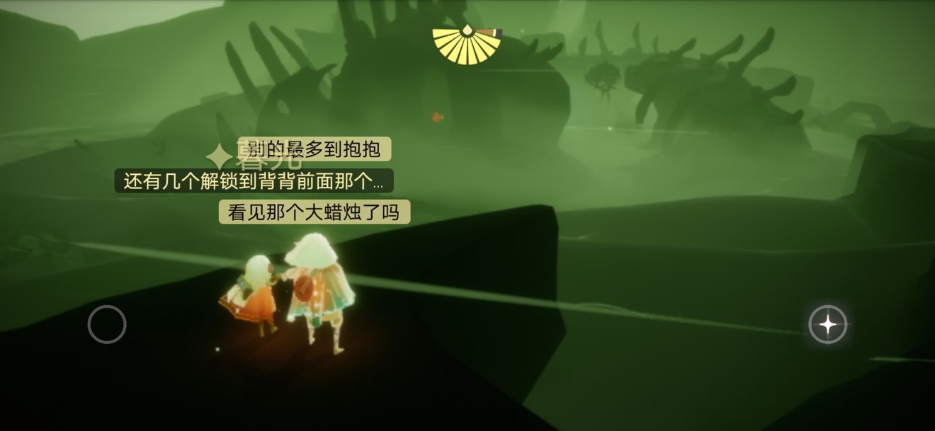 光遇霞谷​彩虹下的蜡烛在哪里？9月7日圣岛季任务位置攻略[多图]图片7