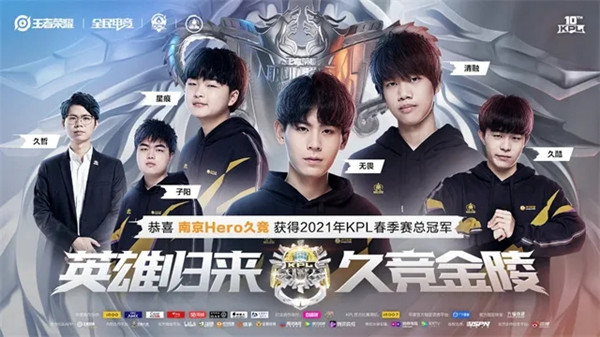 2021王者荣耀春季赛总决赛fmvp是谁？2021KPL春季赛FMVP介绍[多图]图片1