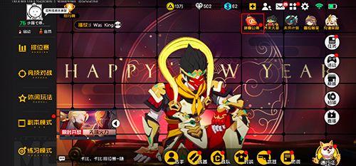 王牌战士2020头像框怎么获取？鼠年头像框获取方式[多图]图片1