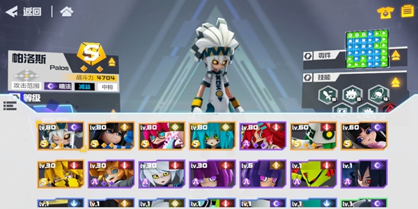 凹凸世界80级等级考核怎么打？详细打法帮你轻松通关等级考核[多图]图片2