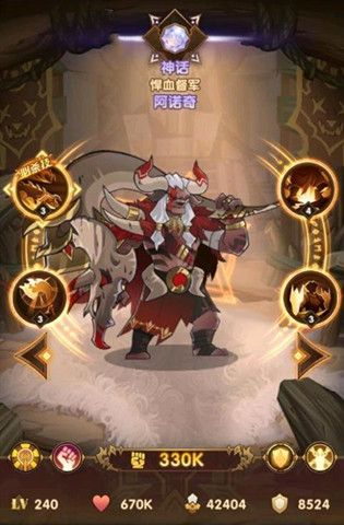 剑与远征阿诺奇厉害吗？蛮血新英雄技能强度评估[多图]图片2