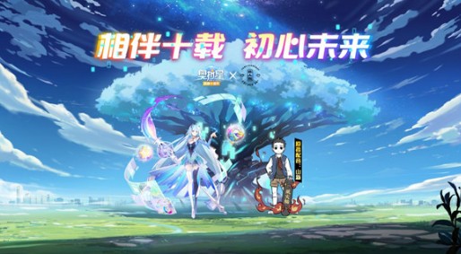 奥拉星手游小哪吒怎么获得？小哪吒兑换获取方法一览[多图]图片1