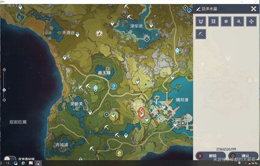 原神水晶矿获取攻略大全 水晶矿偷矿技巧详解[多图]图片2