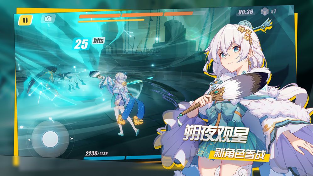 崩坏3六一每周答题答案是什么？有了答案六一周常答题毫无难度啦[多图]图片1