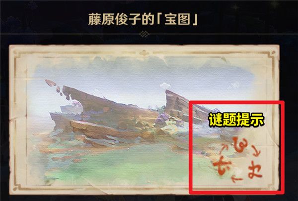 原神清籁旧宝攻略：清籁旧宝任务步骤介绍[多图]图片3