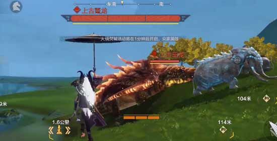 妄想山海怎么抓坐骑？坐骑获取方法介绍[多图]图片1