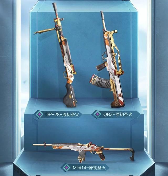 和平精英ss12赛季的手册皮肤曝光：ss12赛季原初圣火皮肤最新消息[多图]图片4