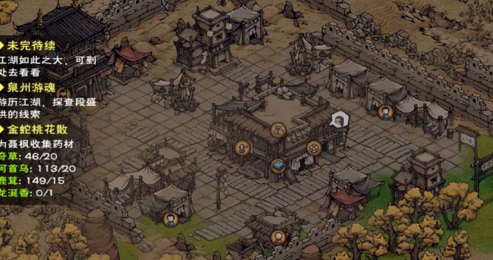 烟雨江湖江湖密文哪里换？江湖秘文作用与获取方法[多图]图片2