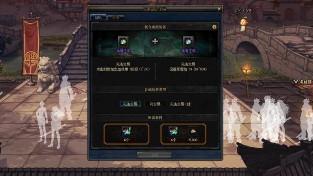 DNF云上长安战未央在哪进？全系版本关卡开启条件[多图]图片6