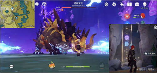 原神1.5隐藏成就怎么获得？1.5隐藏成就获得攻略[多图]图片4