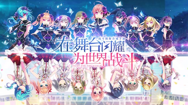 东京偶像计划sub卡是什么？辅助卡位功能作用说明介绍[多图]图片2