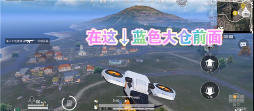 和平精英明星大仓打卡点位置图文介绍：明星大仓打卡点位置坐标分享[多图]图片3