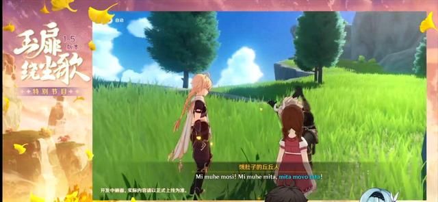 原神折箭觅踪怎么触发？折箭觅踪攻略大全[多图]图片2