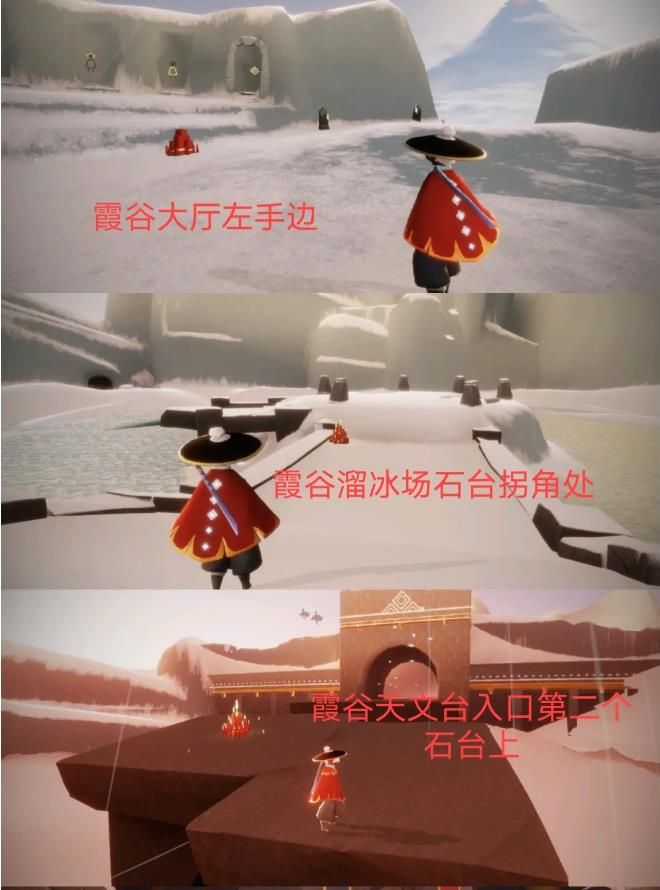 光遇2.24任务怎么做 2月24日任务攻略[多图]图片3