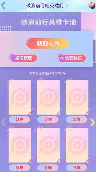 王者荣耀破浪英雄是哪些？破浪前行15个英雄带你一一认识[多图]图片2