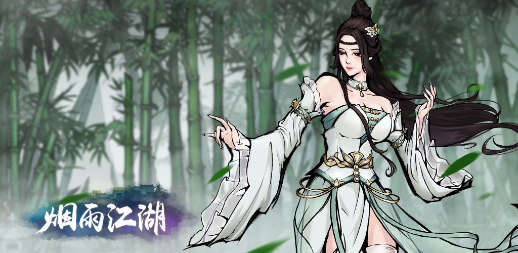 烟雨江湖沙孤兰总怎么获得？沙孤兰获取及加点攻略[多图]图片2