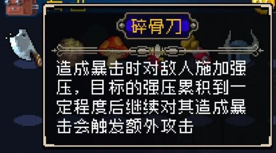 战魂铭人合成图鉴大全 道具合成高清图鉴大全[多图]图片22