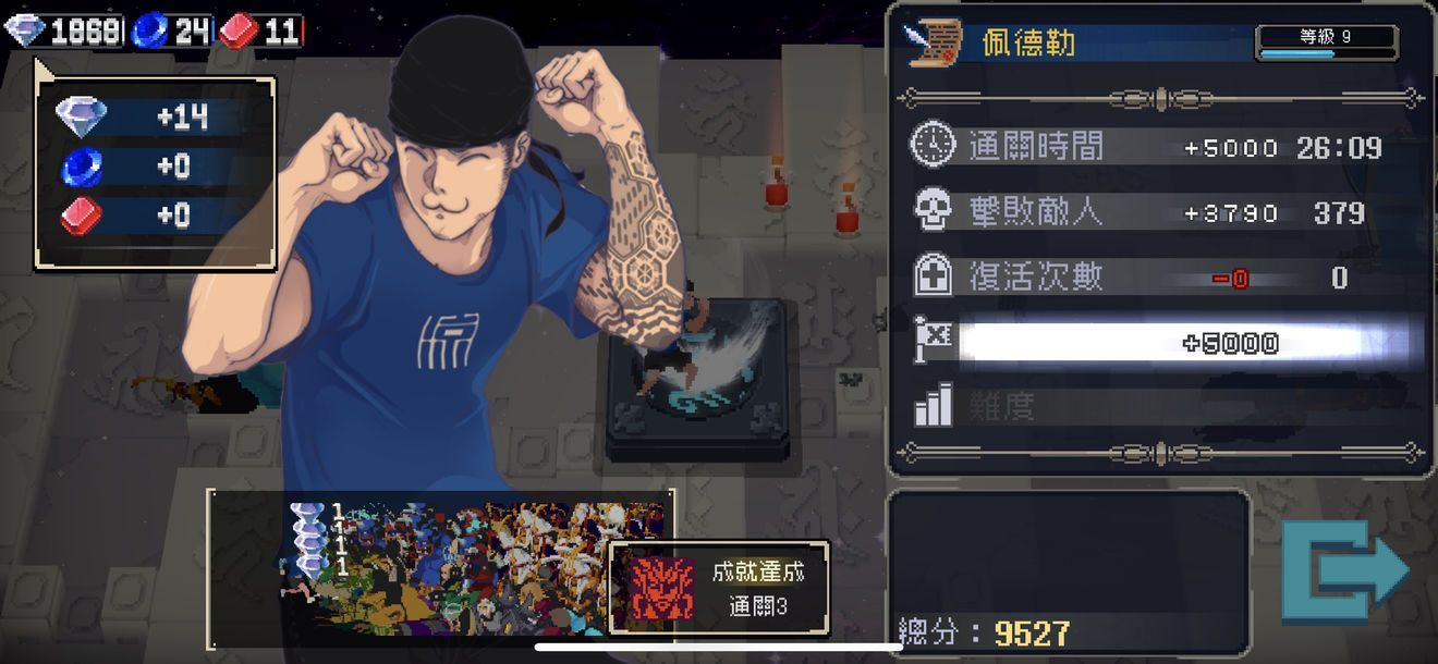 战魂铭人佩德勒技能怎么样？佩德勒技能详情一览[多图]图片2