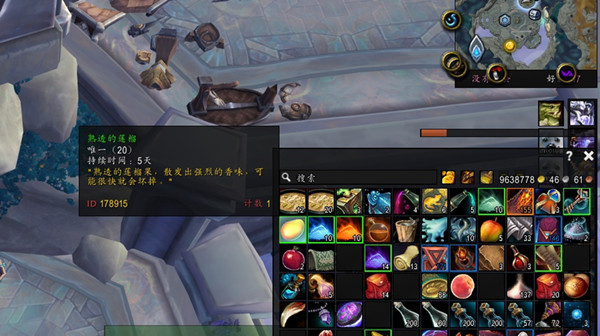 魔兽世界熟透的榴莲果有什么用 熟透的榴莲位置大全[多图]图片2