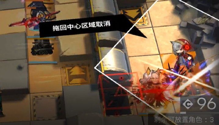 明日方舟DM-EX-6突袭怎么通关?DM-EX-6突袭打法攻略[多图]图片3