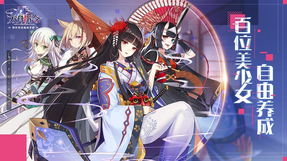 方舟指令尤莉千户阵容怎么搭配？尤莉千户阵容搭配攻略[多图]图片1