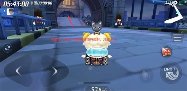 跑跑卡丁车在大本钟所在地搜寻宝藏怎么完成？大本钟搜寻宝藏完成方法[多图]图片1