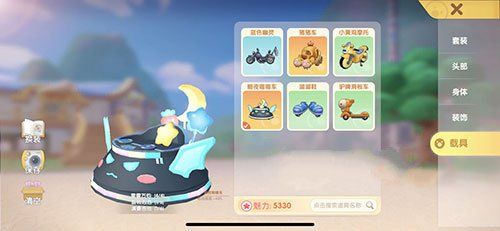 摩尔庄园暗夜喵喵车多少钱？暗夜喵喵车抽取价格介绍[多图]图片1