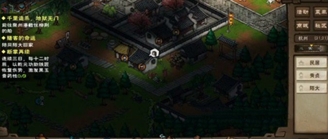 烟雨江湖陌大家在哪？赌客的命运陪同陌大回家攻略[多图]图片2