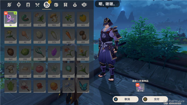 原神武者的宿命攻略是什么？武者的宿命任务路线图解析[多图]图片5