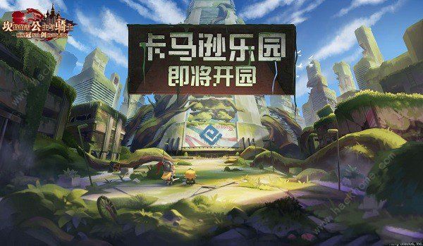 坎公骑冠剑卡马逊乐园怎么通关？全关卡通关收集总汇[多图]图片2