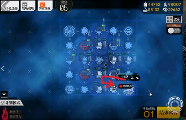 少女前线照相馆谜题s结算怎么打？全关卡s结算打法攻略[多图]图片25