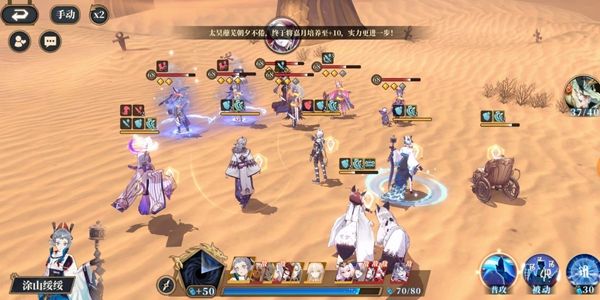 山海镜花常曦状态怎么判断？常曦满月半月新月状态查看方式[多图]图片4