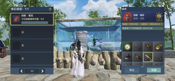 妄想山海海草大餐怎么做？海草大餐制作方法介绍[多图]图片1