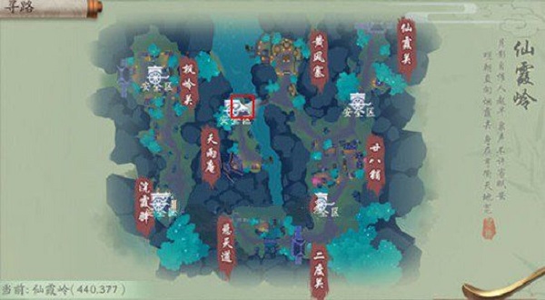 新笑傲江湖仙霞岭恶难赦奇遇怎么做？仙霞岭恶难赦奇遇完成攻略[多图]图片2