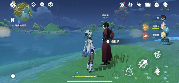 原神伯桓子位置在哪？寻找伯桓子任务完成攻略[多图]图片1