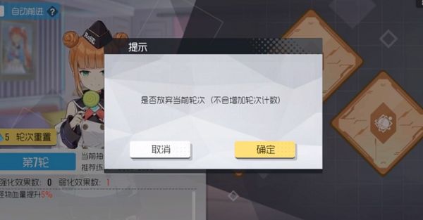 双生视界睡衣活动翻牌选什么好？睡衣活动翻牌选择攻略[多图]图片2