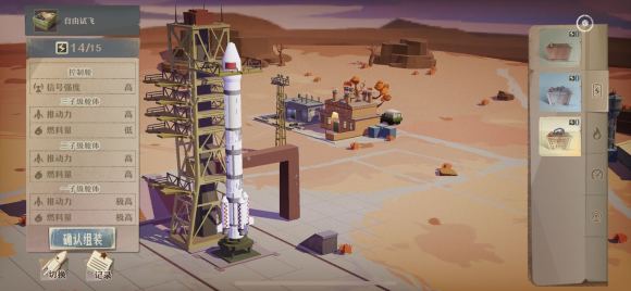 第九所前期怎么布局升级？布局升级部件优先级解析[多图]图片2