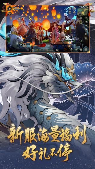 神都夜行录三千弱水怎么打？阵容及打法分享助你轻松通关[多图]图片2