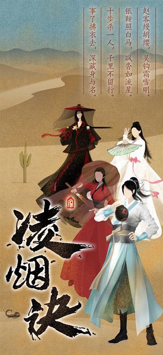 凌烟诀之江湖侠客行押镖怎么玩？押镖玩法攻略[多图]图片1