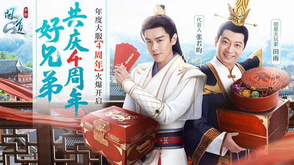 问道6月22日人口失踪探案怎么完成？人口失踪探案任务攻略[多图]图片2