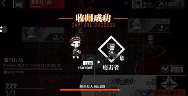 少女前线融合势力单位怎么得？收归行动流程攻略[多图]图片3