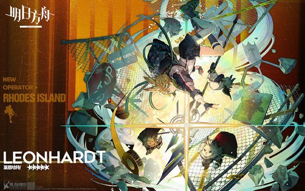 明日方舟莱恩哈特怎么样？莱恩哈特精二立绘也太帅了吧[多图]图片2