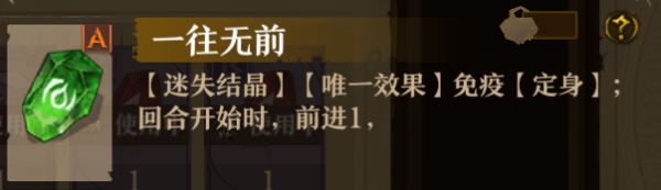 旧日传说最强阵容怎么搭配？阵容搭配思路职业选择详解[多图]图片4