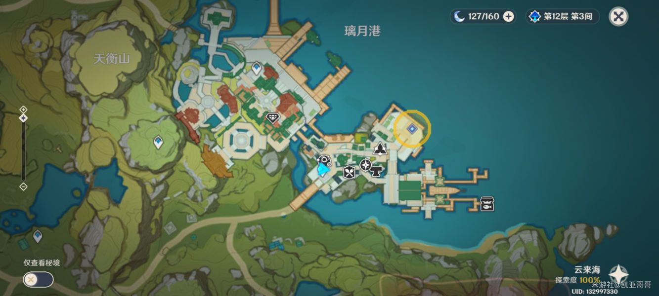 原神镜花听世愿望任务在哪？愿望任务攻略[多图]图片1