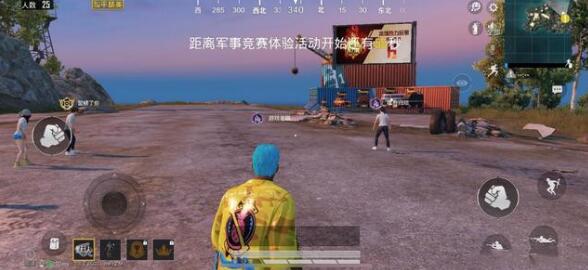 和平精英战队标志及淘汰广播怎么获取？战队LOGO等你来获取[多图]图片3