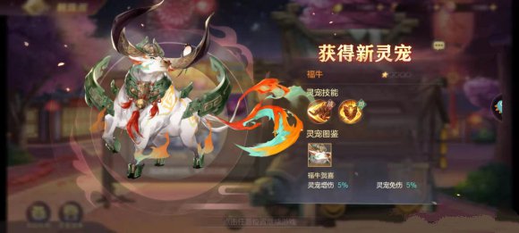 三国志幻想大陆福牛阵容怎么搭？新宠福牛测试与阵容搭配攻略[多图]图片1