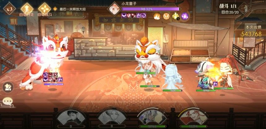 食物语醒狮闹春怎么过？醒狮闹春副本平民高分打法攻略[多图]图片3